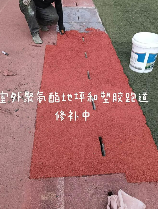 绍兴球场翻新・地坪维修・球场改造 全套方案